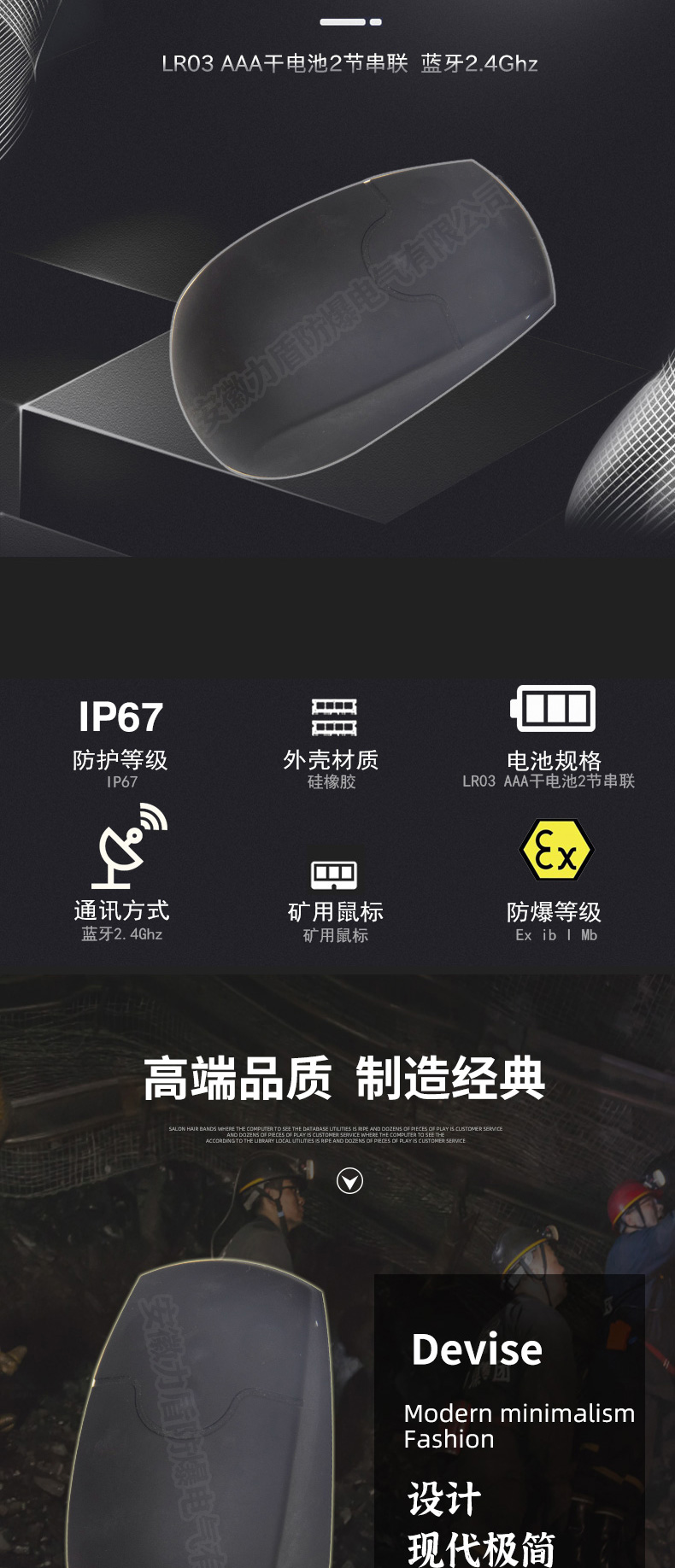 详情页_02.jpg
