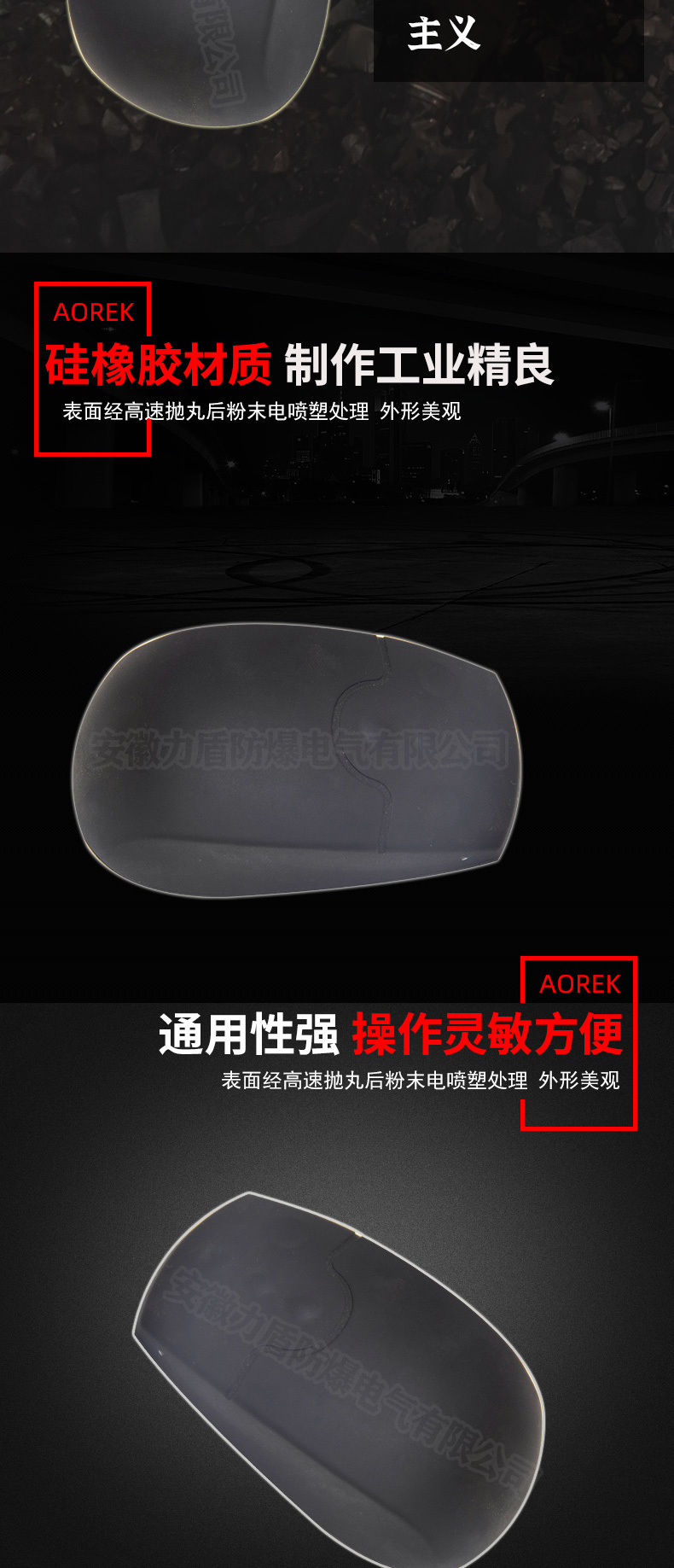 详情页_03.jpg