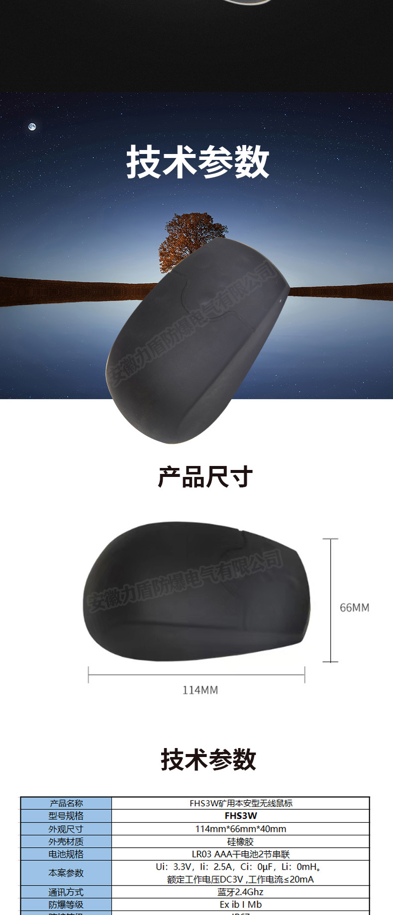 详情页_04.jpg