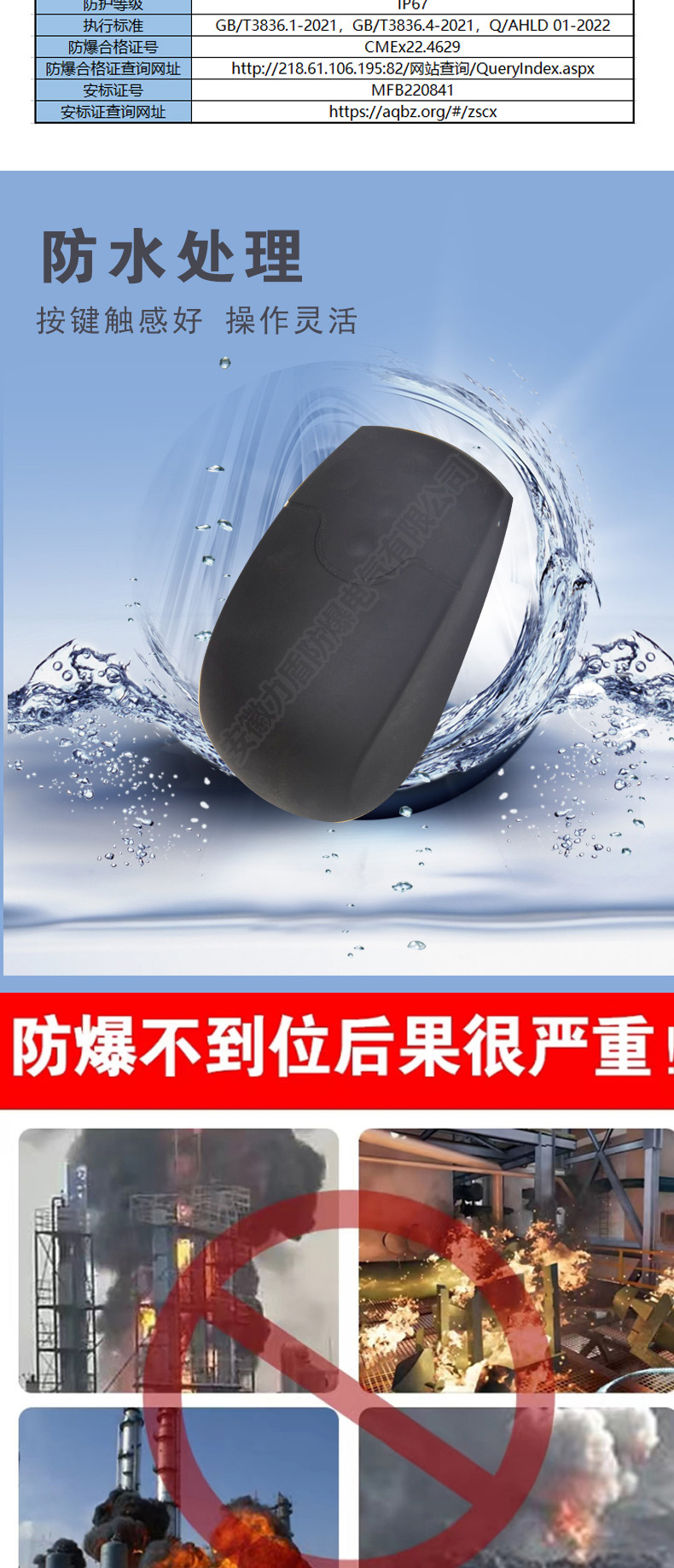 详情页_05.jpg