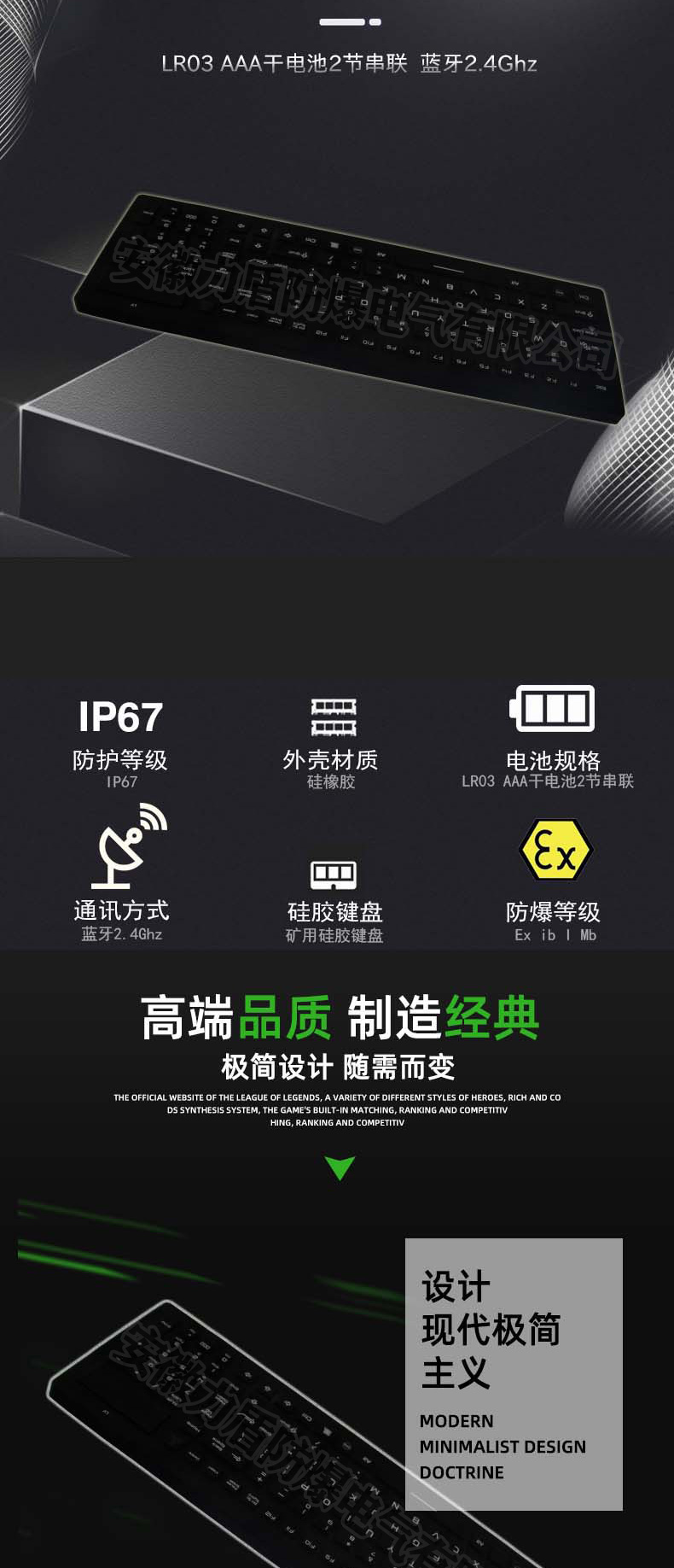 详情页_02.jpg