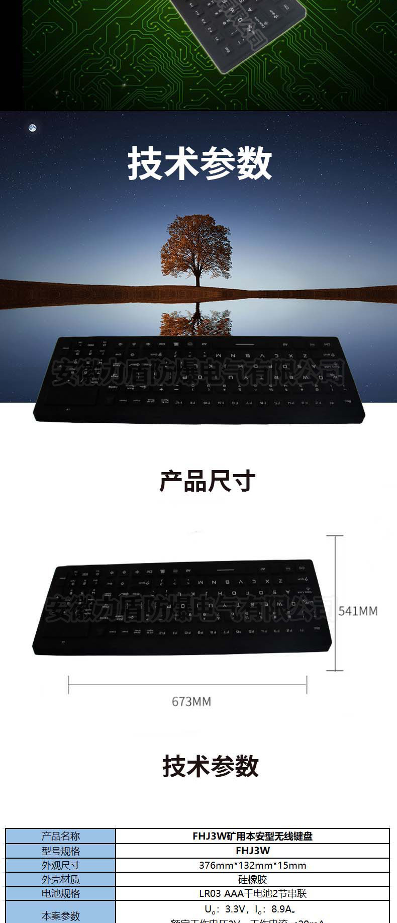 详情页_04.jpg