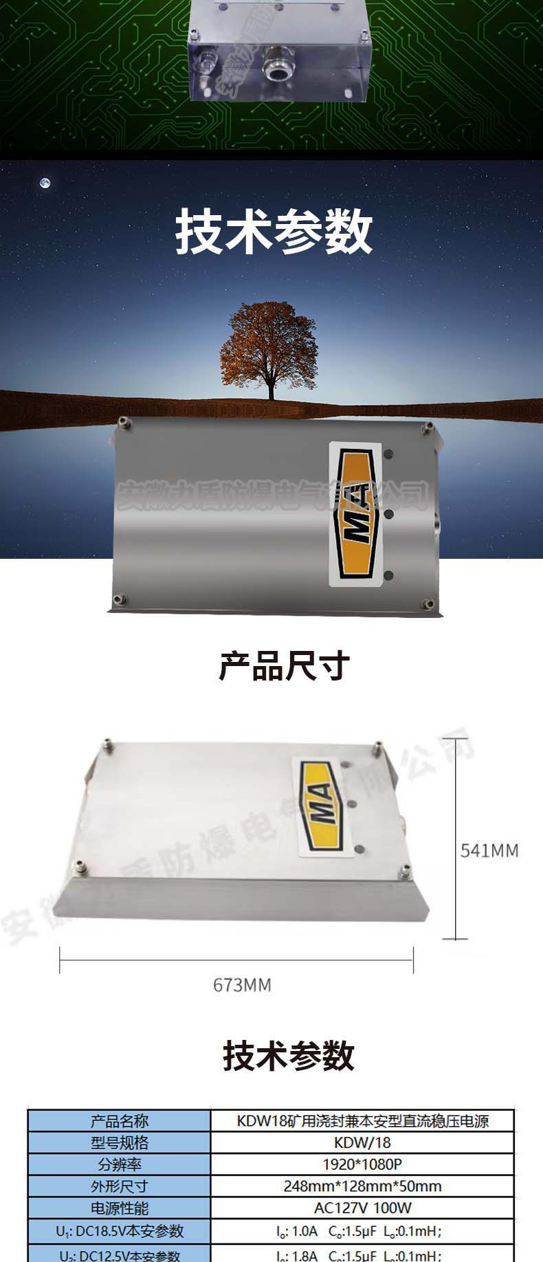 详情页_04.jpg