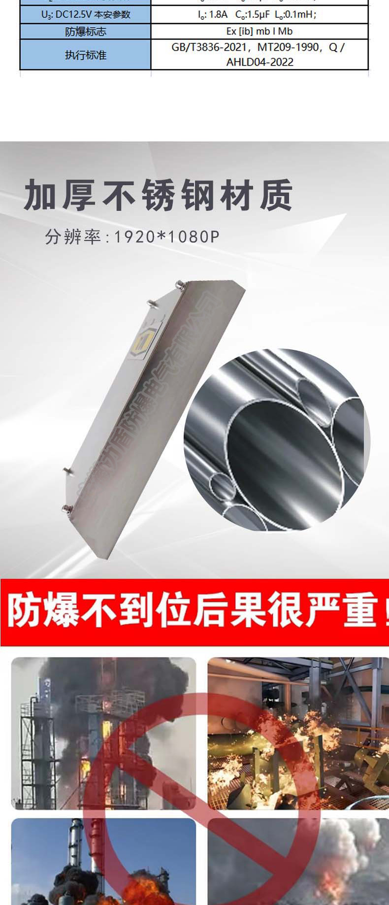 详情页_05.jpg