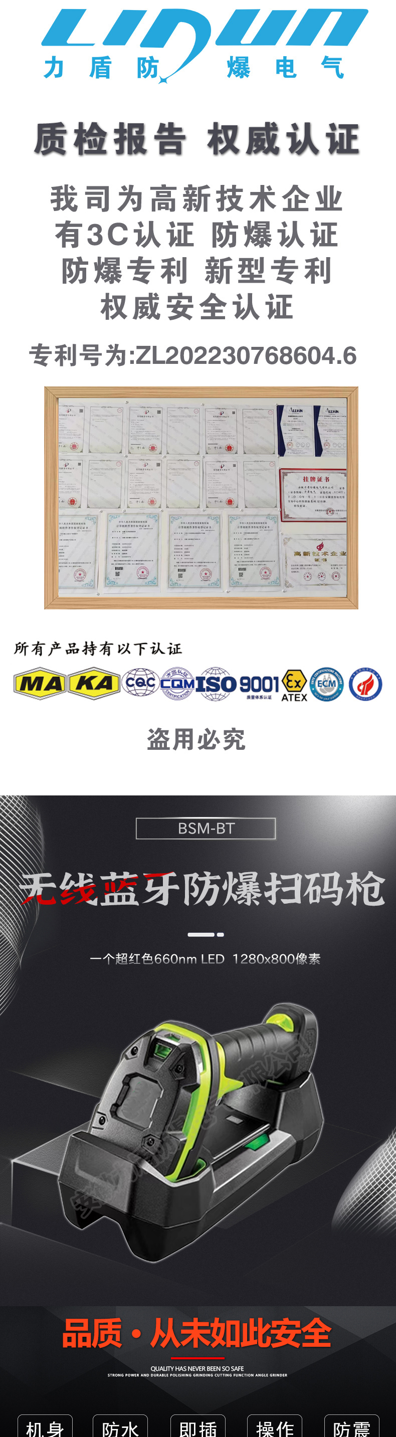 微信图片_20230403103858_01.jpg