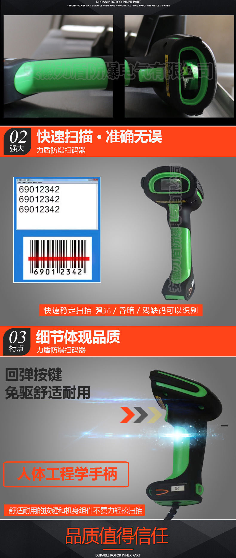 详情页_03.jpg