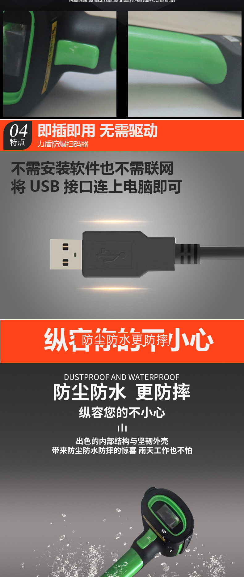 详情页_04.jpg