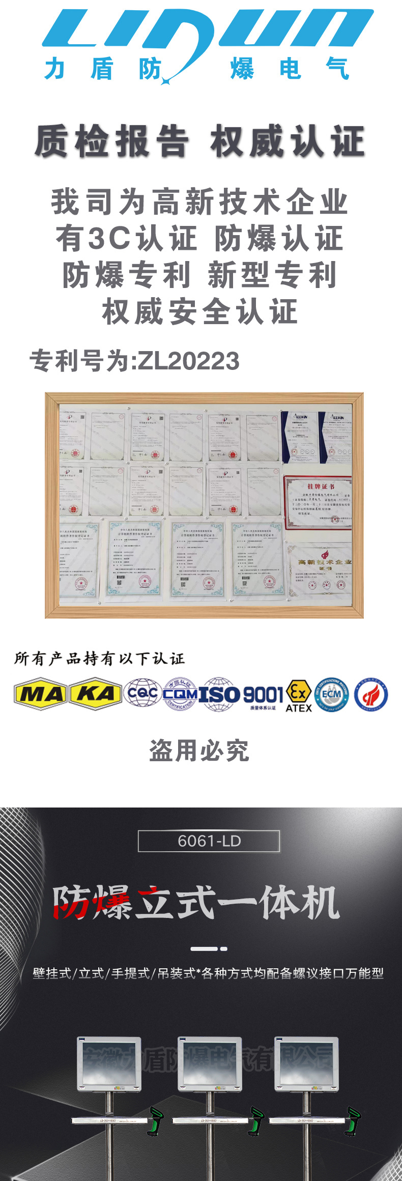 详情页_01.jpg