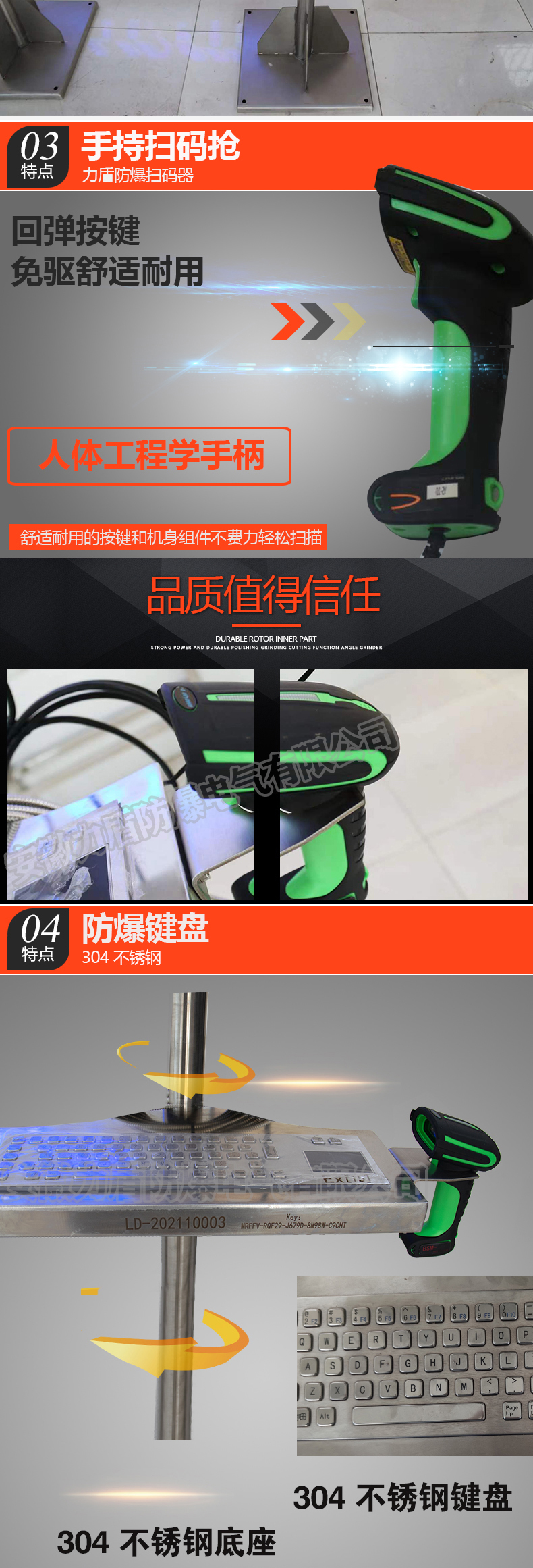 详情页_03.jpg