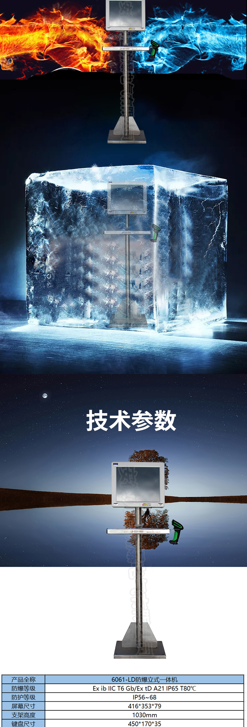 详情页_05.jpg