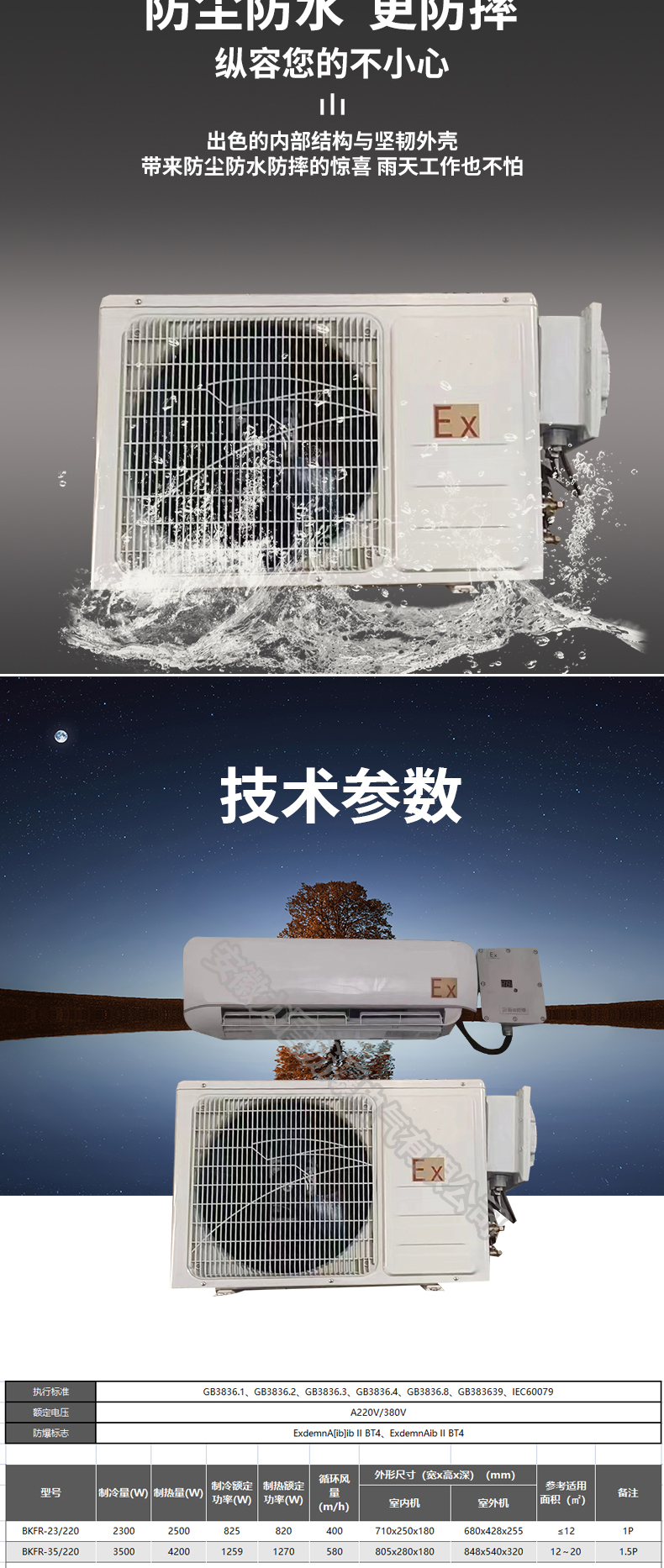 详情页_05.jpg