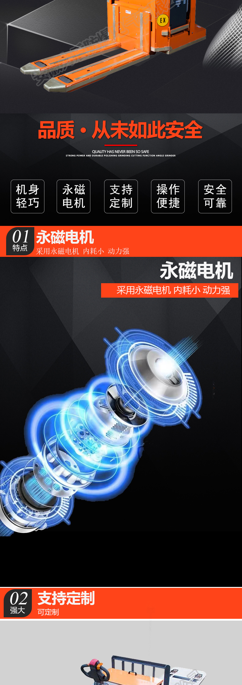 详情页_02.jpg