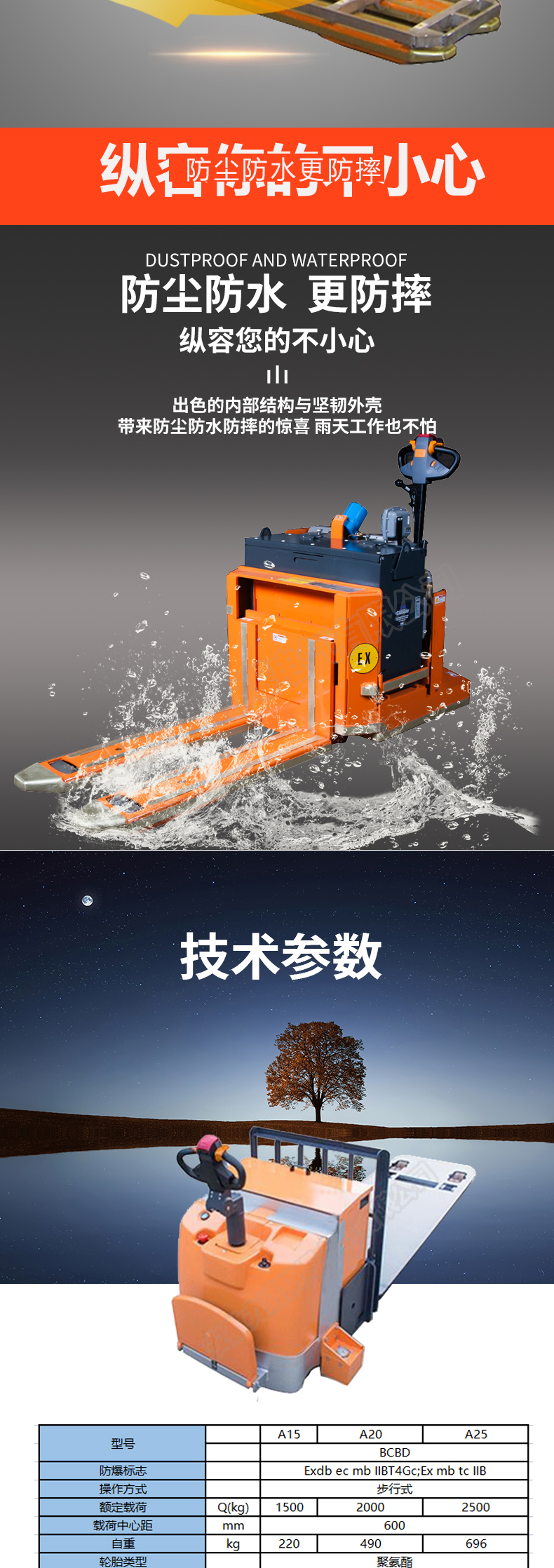 详情页_04.jpg