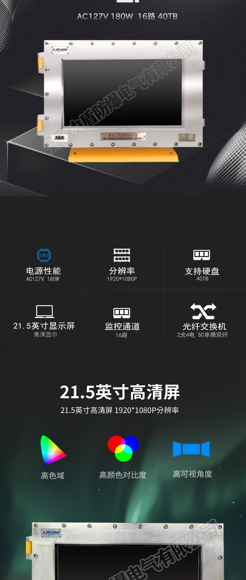 详情页-恢复的_02.jpg