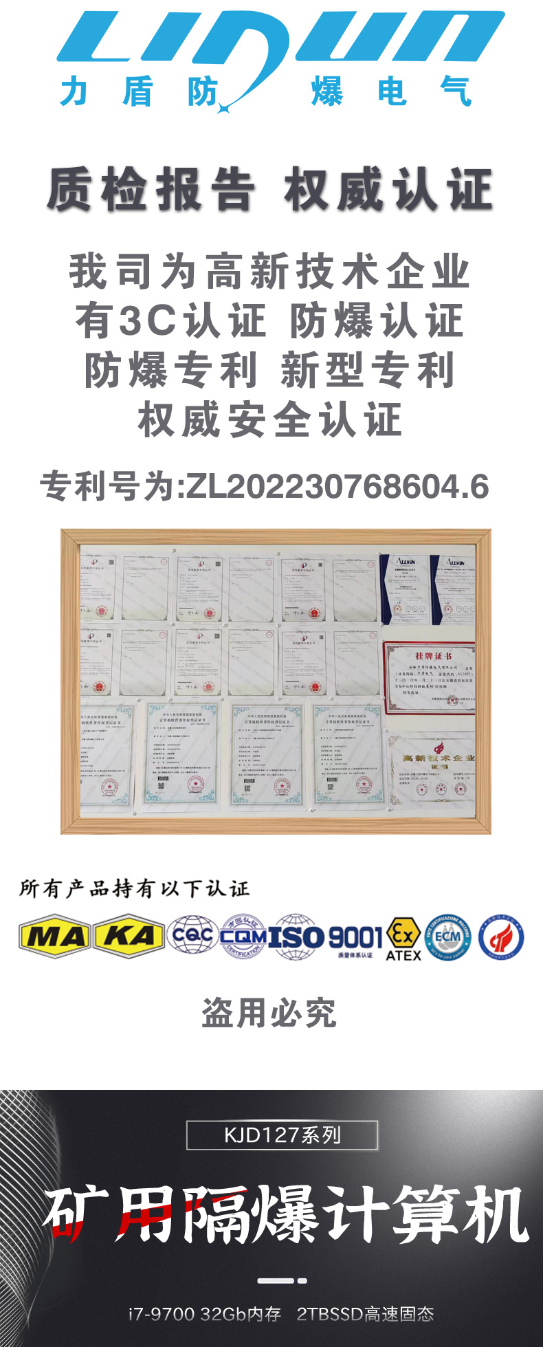 详情页_01.jpg