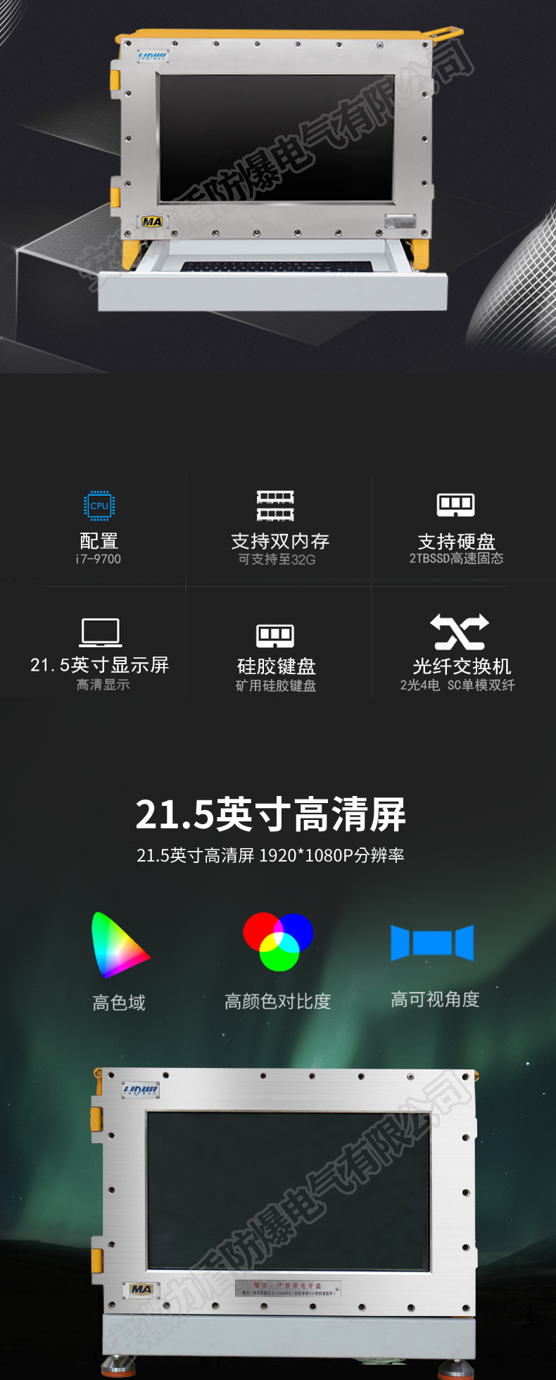 详情页_02.jpg