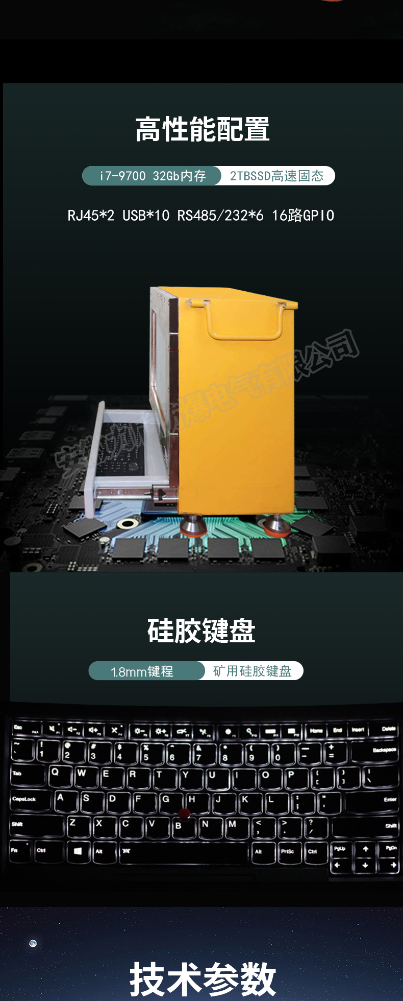详情页_03.jpg