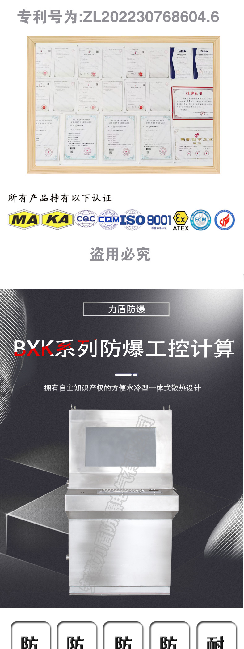 详情页_01.jpg