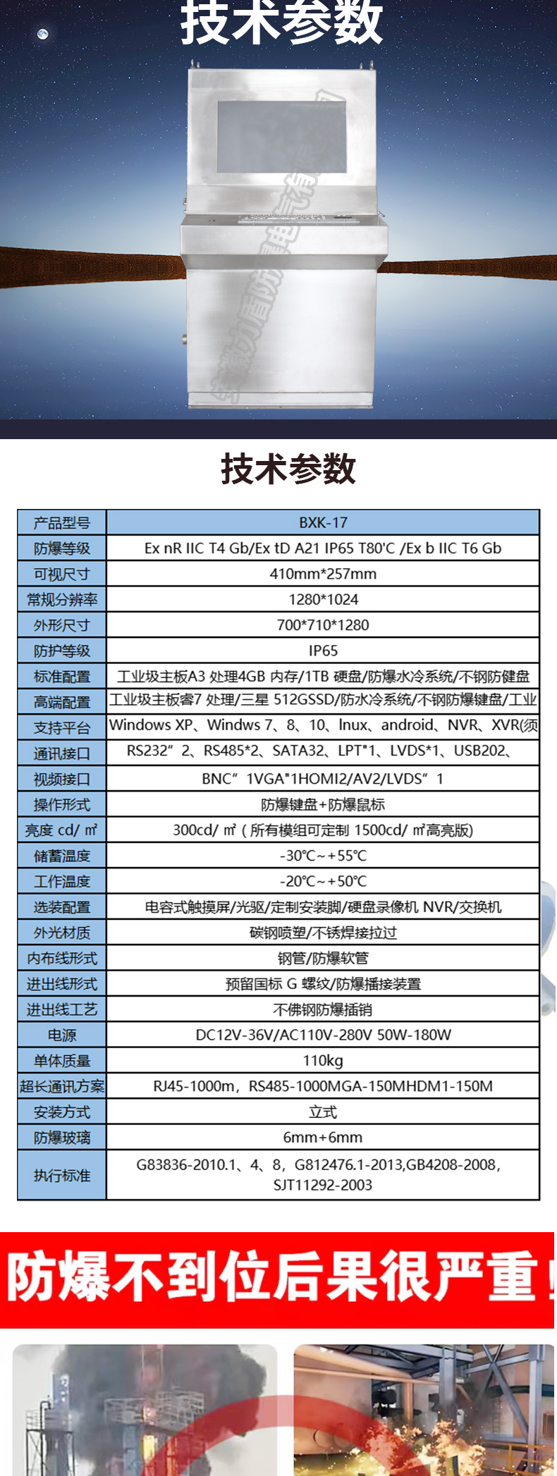 详情页_04.jpg