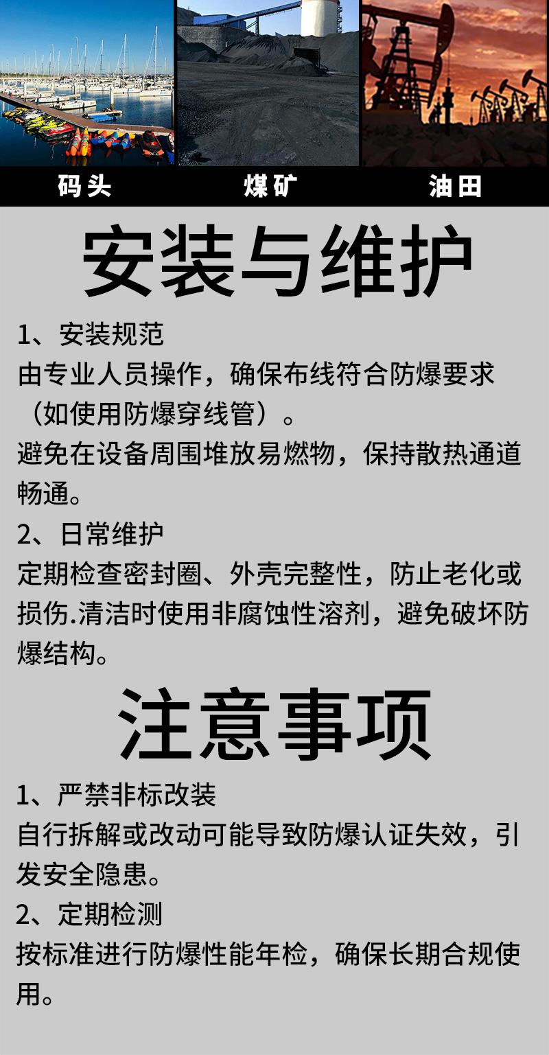 10寸立柱式不锈钢防爆触摸一体机_08.jpg